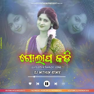 To Dehaku Manuchi Halada Rangara Shadhee (Damdar Humming Dance Mix 2023-Dj Mithun Digi